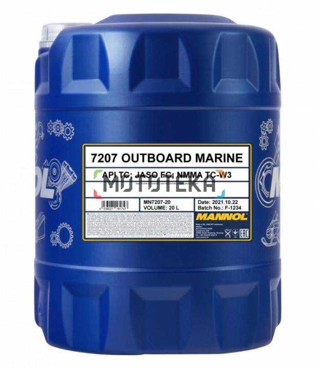 Масло моторное полусинтетическое 7207 Mannol (Маннол) OUTBOARD MARINE 20 л.