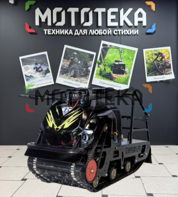 Мотобуксировщик Бурлак - М2 LFK 15 Мотобуксировщик Бурлак - М2 LFK 15